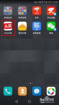 怎样查头条的访客来源,掌握流量密码的实用指南