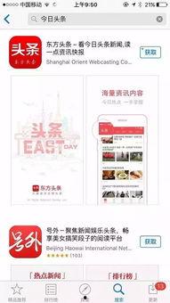 有哪些新闻可以在头条看,盘点今日头条新闻概览