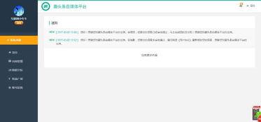 头条自媒体收入多少缴税,收入越高，税负越重？