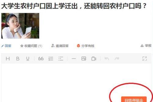 我头条怎么没有悟空问答,揭秘悟空问答消失之谜