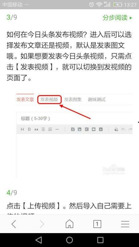 如何使用音乐上传到头条,如何将音乐上传至今日头条，开启你的音乐创作之旅