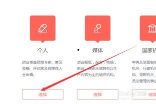 头条的游戏账号,畅游虚拟世界！