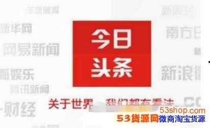 头条上如何取消评论图片,头条教你如何一键取消评论图片功能