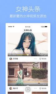 头条女神官网点击,揭秘热门话题背后的神秘力量