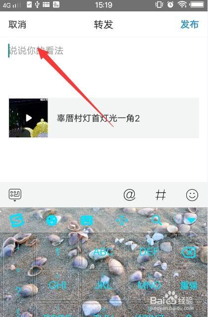 转发自己头条的好处,共享精彩，提升个人影响力