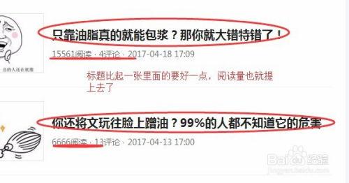 如何把文章登在头条号,如何让你的文章登上头条号热门榜单