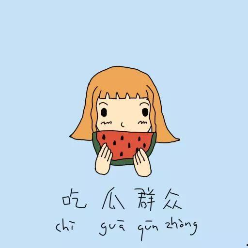 吃瓜群众机智微笑发呆,揭秘发呆背后的秘密