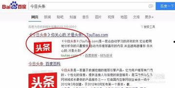 头条号如何打开文章,头条号文章打开与阅读全攻略