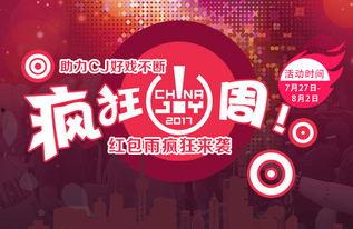 51节爆料,揭秘热门话题背后的真相与内幕