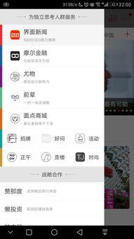 看头条的时间,看新闻，知天下
