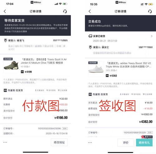 微头条怎么申请购物袋,微头条购物袋申请指南