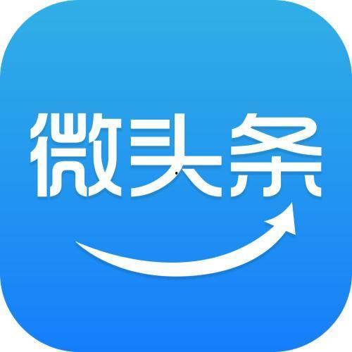 不涨粉怎么发微头条,不涨粉也能发好内容的秘诀
