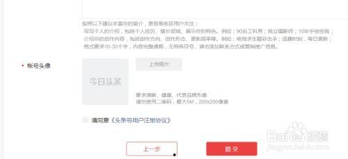 个人怎么在头条上挣钱,揭秘个人在今日头条轻松赚钱的五大策略