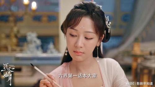 沉香如屑漏料免费看,免费解锁神秘漏料，探寻奇幻世界的奥秘