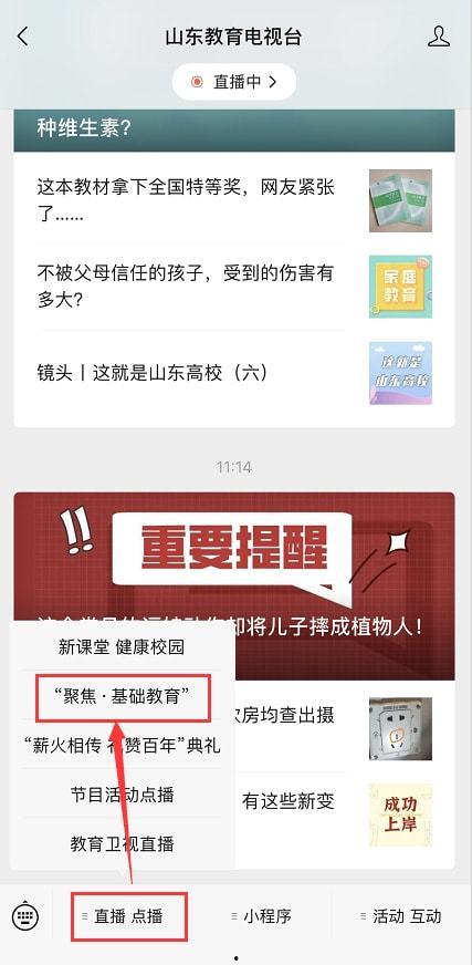如何查找关注的头条粉丝,如何精准追踪关注头条号的粉丝群体