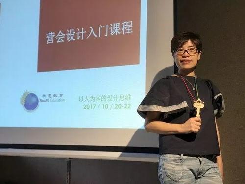 网红阿老师是谁,网络红人的崛起之路