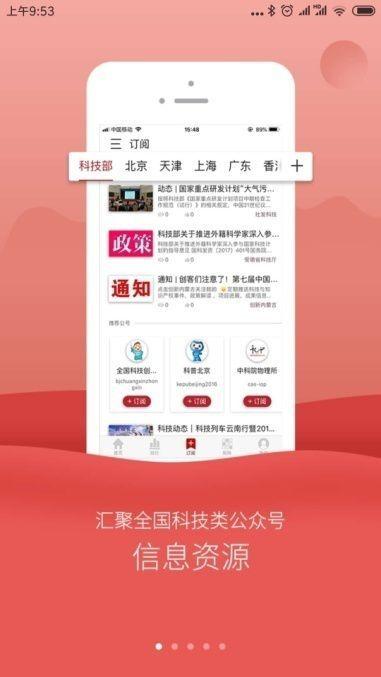 头条蓝色科技抽奖平台,赢取惊喜大奖——蓝色科技抽奖平台等你来挑战！