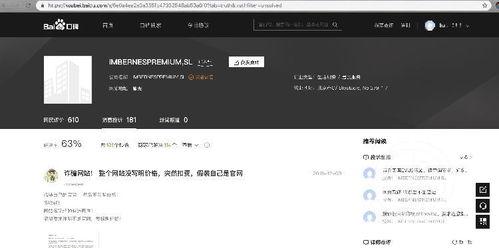 头条复旦大学教授被骗,揭秘网络诈骗背后的真相与防范策略