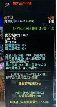 手镯启明星的指引,探寻古老文明的神秘之光