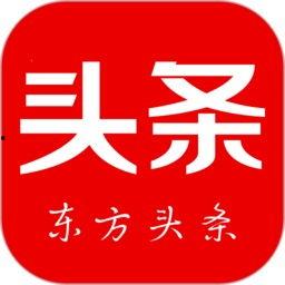 今日头条山西分公司东,东生成力作，引领区域新媒体发展新篇章