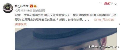 句容老师吃瓜事件始末,一场网络风波的始末