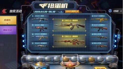 cf手游活动爆料最新,惊喜福利来袭，战火再燃！