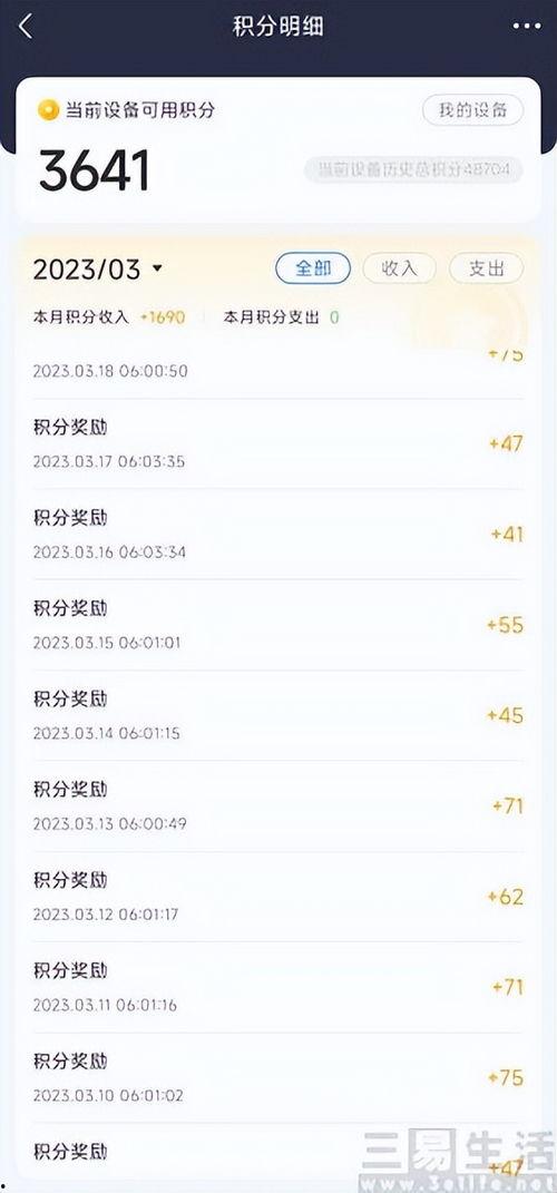 头条怎么在首页找金币,头条首页金币生成攻略揭秘