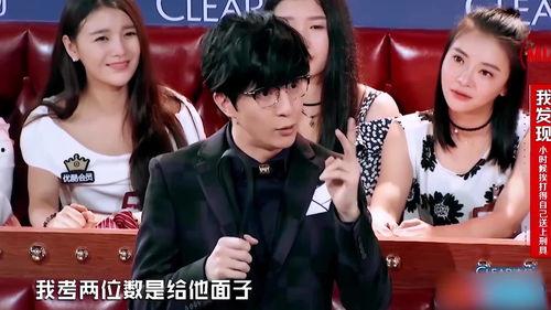 明星属性不合,明星属性不合引发戏剧性冲突