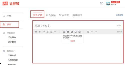 头条文章无效怎么回事,头条文章无效原因解析