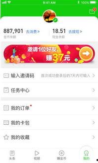 头条打卡霸气语录,激发奋斗激情