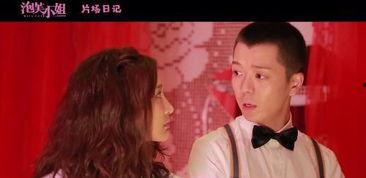 明星跟男人污,揭秘娱乐圈的污点与真相