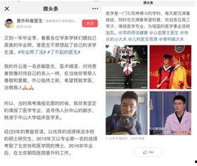头条一天几个微头条,头条微头条盘点，一天多个精彩瞬间回顾”