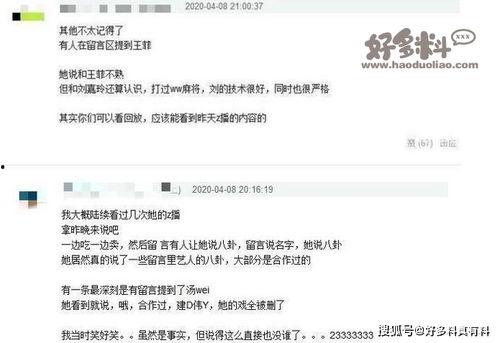 娱乐圈爆料渠道在哪里看,揭秘明星幕后动态的神秘入口