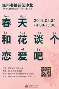 无料书铺书可以直接看吗,直接浏览，畅享知识盛宴