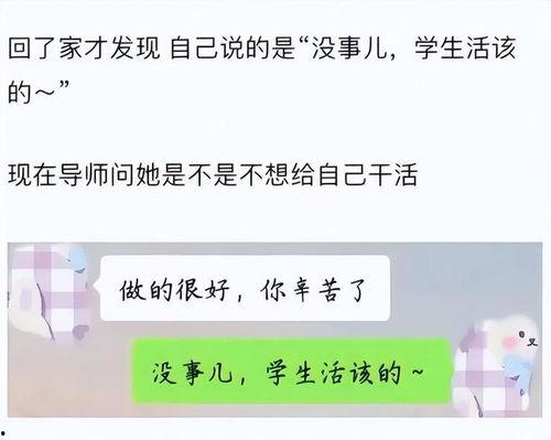 吃瓜群教师1,一场网络热议背后的教育现象