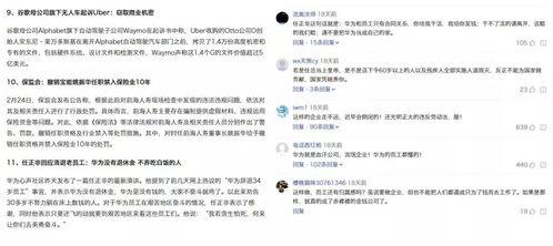 关于头条话题的作文,解码头条话题背后的社会现象