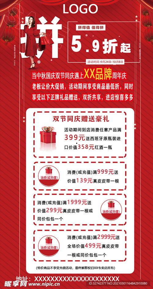 网红咖啡邀约活动方案,打造潮流饮品盛宴，共赴味蕾狂欢之旅