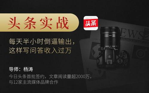 头条封面有什么功能吗,五大核心功能助你轻松掌握资讯热点