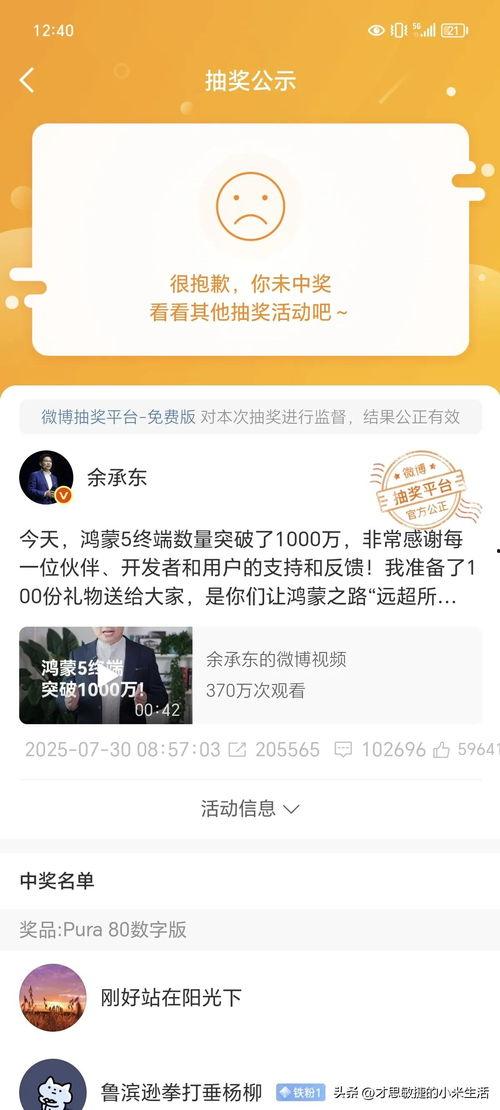 头条账号才思敏捷,头条账号深度解析