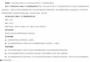 浦口楼盘爆料事件最新,揭秘背后真相与行业反思