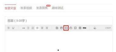 头条开店如何发布商品,商品发布全攻略