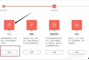 哪些人可注册头条号,哪些人可以轻松入驻