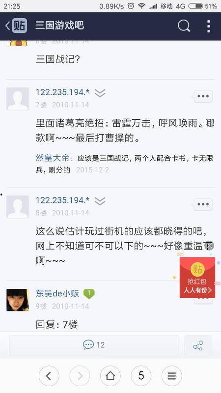 跟头条号有关的游戏名字,揭秘热门头条号背后的游戏传奇