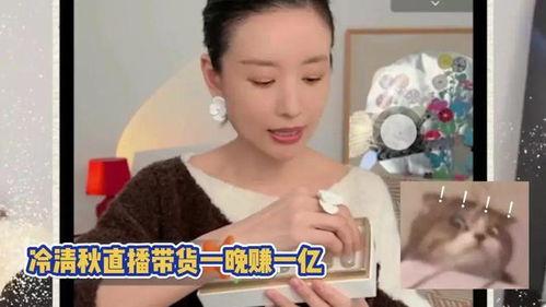 明星为什么不直播带货,揭秘明星不直播带货的背后原因