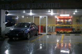 郑州网红汽车美容中心,打造汽车美容新潮流