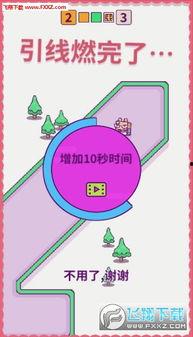 头条小游戏指尖炸弹人,挑战极限，体验生死时速的冒险之旅