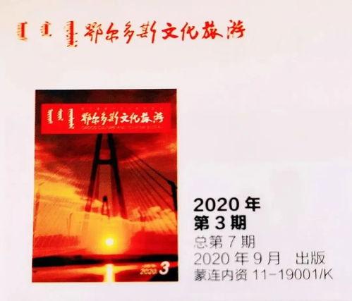 今日头条热爱旅游怎么写,今日头条带你领略旅游魅力