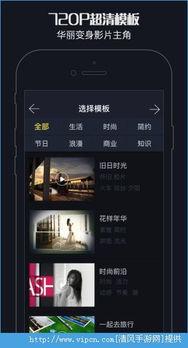 西方明星视频播放软件,热门功能与明星互动体验