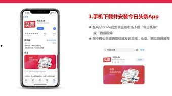 头条直播送的玫瑰收费吗,揭秘免费福利背后的真相