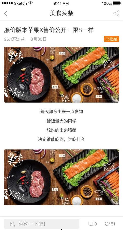 头条最喜欢什么模块,揭秘用户最爱点击的模块，哪些内容更受欢迎？